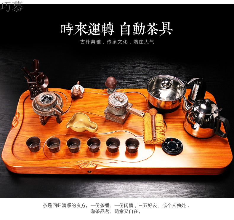 Qiao mu whole spend pear wood tea tray was violet arenaceous coarse pottery kung fu tea set four unity induction cooker tea tea