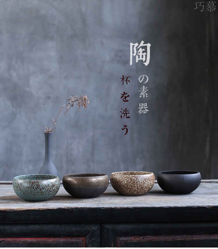 Qiao mu colorful coarse pottery tea wash to small creative variable small wash water restoring ancient ways meng tea accessories built water washing