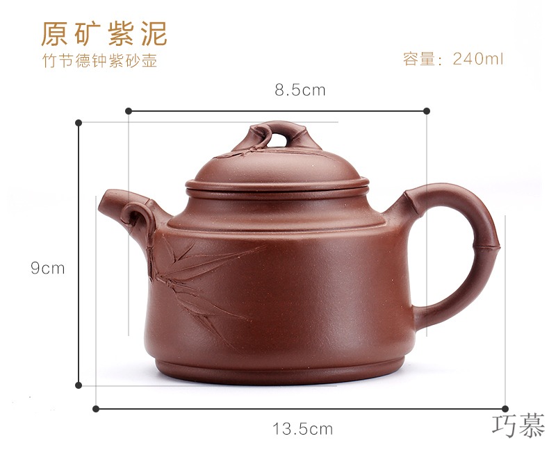 Qiao mu SU yixing undressed ore purple clay are it to maintain household of Chinese style tea pot kung fu tea set 240 cc