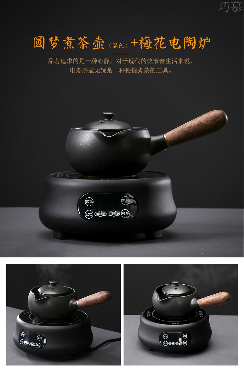 Qiao mu lateral cook cook Japanese ceramic teapot tea teapot flower pot black household electric TaoLu restoring ancient ways the teapot