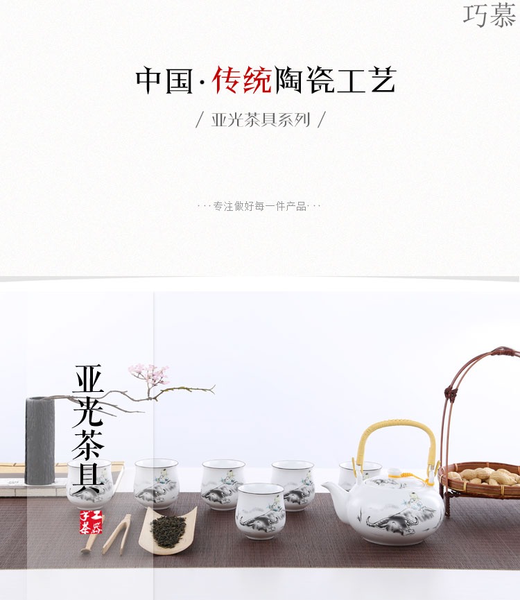 Qiao mu jingdezhen porcelain ceramic high - capacity scented tea cool kung fu tea set hotel club large kettle