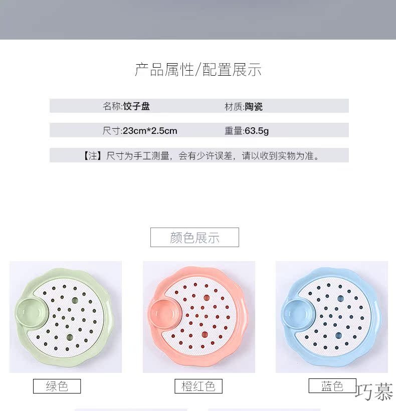 Qiao mu ceramic double disk circular household dumpling dish drop large dumpling dish 10 inches with vinegar dish of steaming water