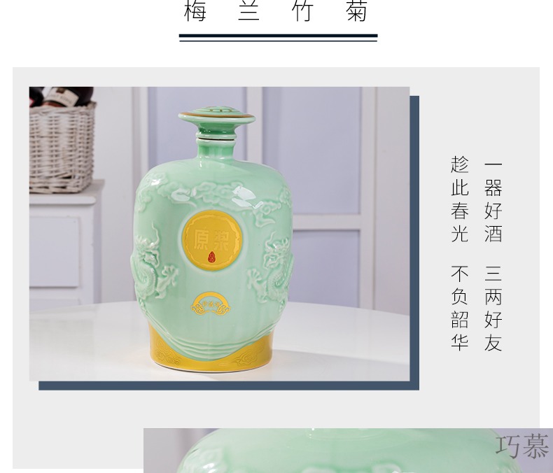 Jin Qiao mu ceramic seal jars 5/10 celadon relief medicine bottle it wine gifts homemade liquor jugs