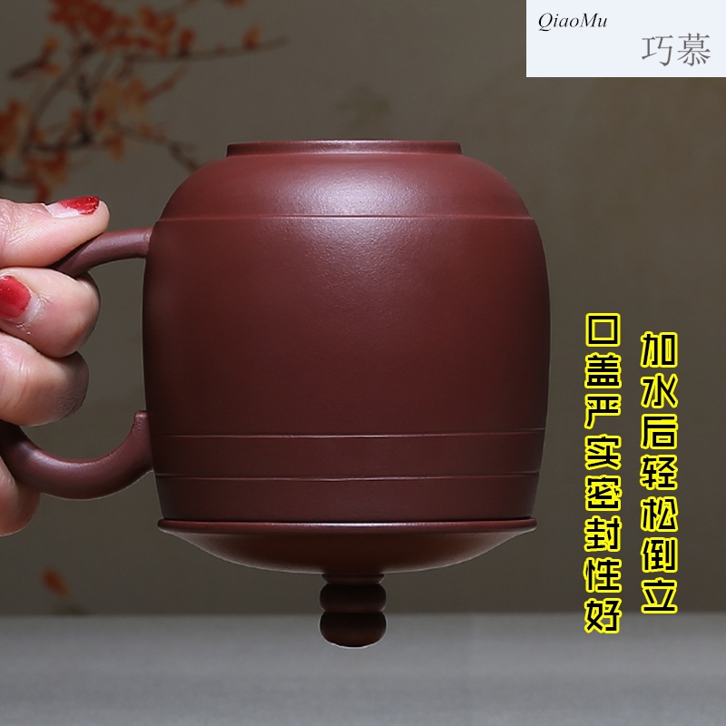 Qiao mu yixing purple sand cup pure manual cover cup tea cup tea gift custom lettering undressed ore clear and CPU