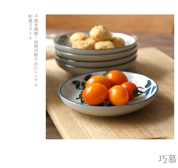 Qiao mu breakfast tray and wind under glaze color porcelain plate sushi plate cake dab of disc fruit bowl bowl dishes taste