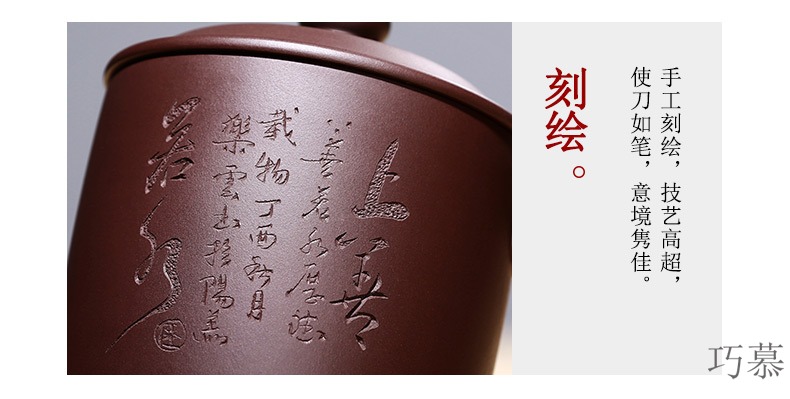 Qiao mu, yixing pure manual purple sand cup purple lid keller cup purple clay gentleman cup