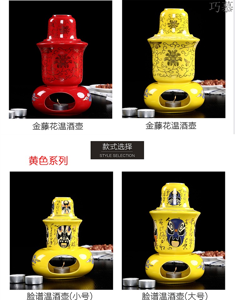 Qiao mu temperature ceramic wine based heating cooking wine wine pot hot hot wine pot rice wine liquor cup warm hip flask