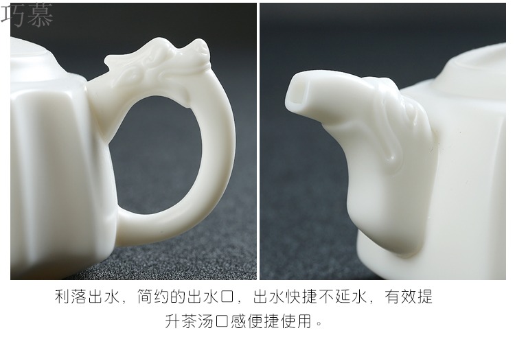 Qiao mu dehua ceramic tureen biscuit firing porcelain single hand pot home office suit creative tea filter mercifully