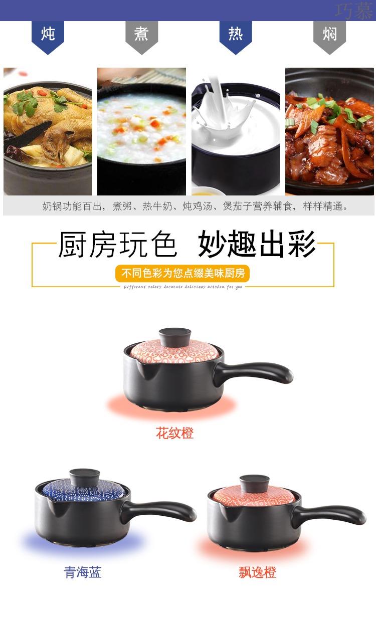 Qiao mu, Japan and South Chesapeake casserole ceramic baby milk pan pan fire congee baby BB see pot soup pot stew 1.5 L