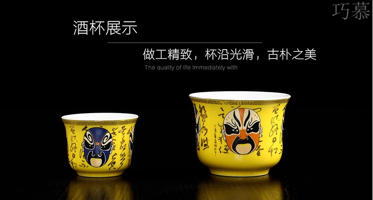 Qiao mu ceramic Chinese half jins of warm wine liquor cup hot hip home cooking wine warm hip flask temperature wine pot hot wine