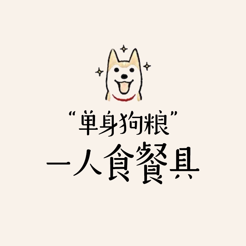 Qiao mu LH household a person eat dinner plate ceramic tableware dishes suit single keller Nordic creative home