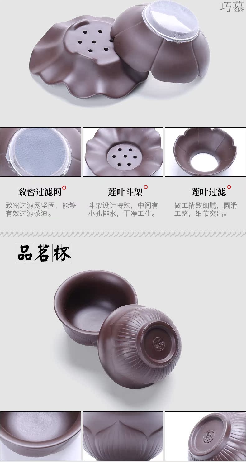 Qiao mu Japanese manual kung fu tea set undressed ore it purple clay make tea tea set tea service