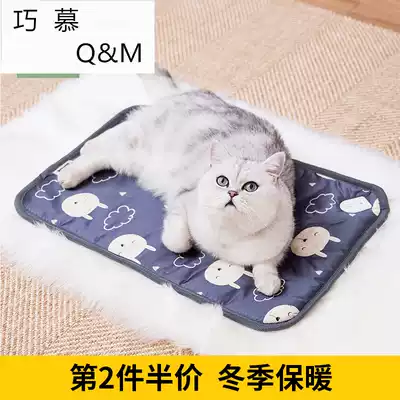 Pet electric blanket cat special nest waterproof anti-scratch heater heating pad for cats and dogs