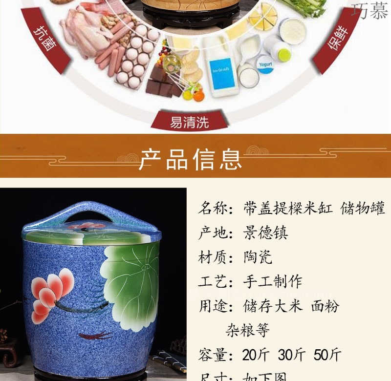 Qiao mu jingdezhen ceramic barrel with cover seal home 20 jins 30 jins storage tank bacon kimchi cylinder rice flour