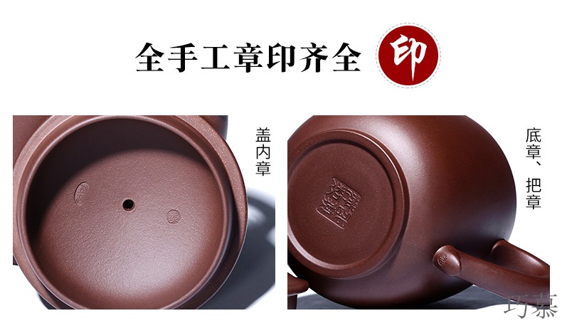 Qiao mu yixing purple sand cup pure manual purple sand cup lid cup dragons cup free gift custom lettering