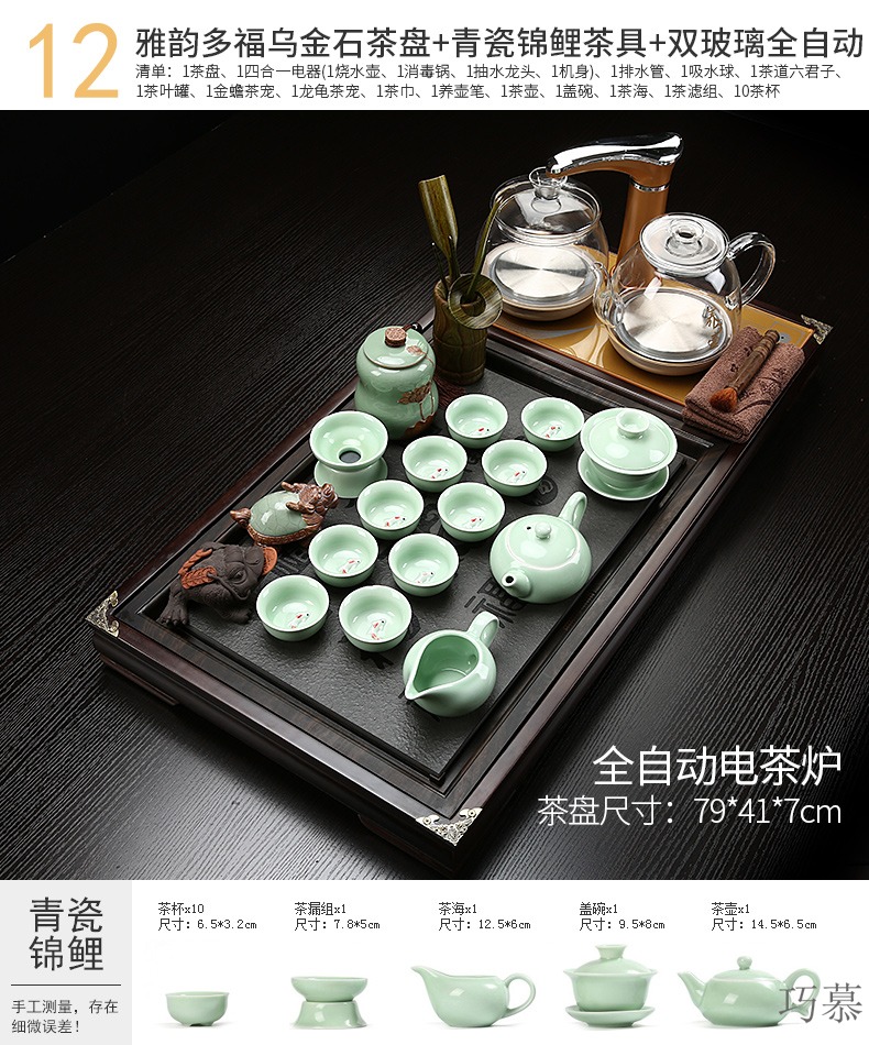 Qiao mu kung fu of a complete set of ceramic tea set domestic glass automatic induction cooker real wood sharply stone tea tray