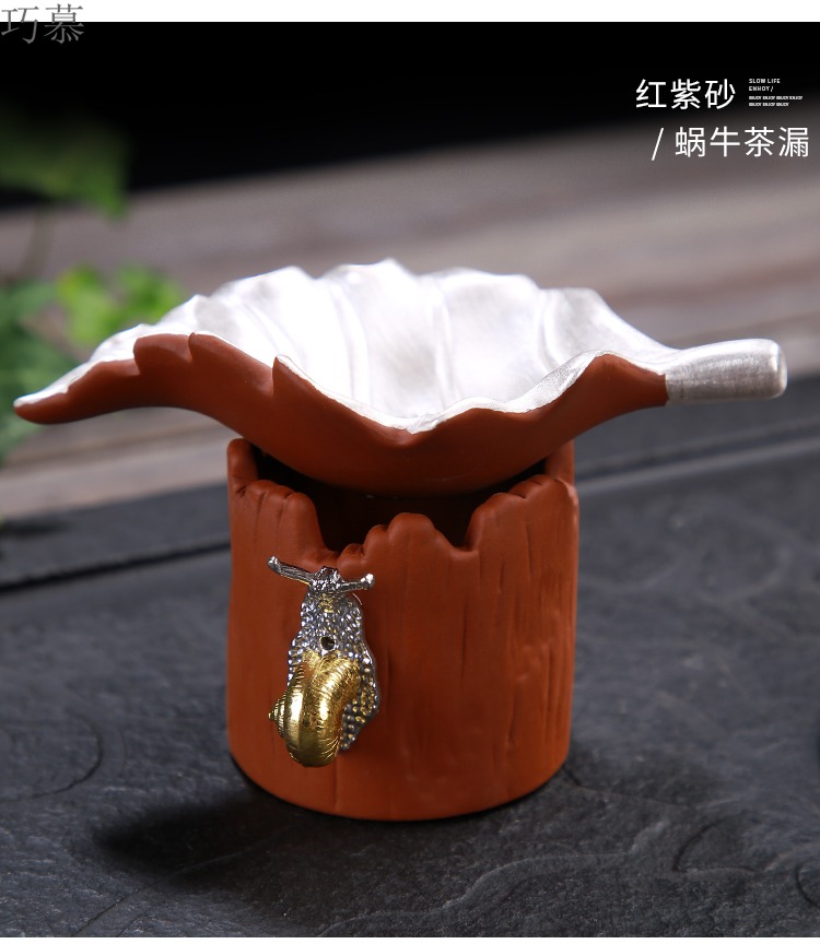 Qiao mu purple sand filter manually coppering. As silver screen pack q: creative emblema kung fu tea tea residue