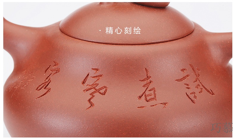 Qiao mu SU yixing undressed ore small red mud hoist are it to make tea household of Chinese style kung fu tea set 260 cc the teapot