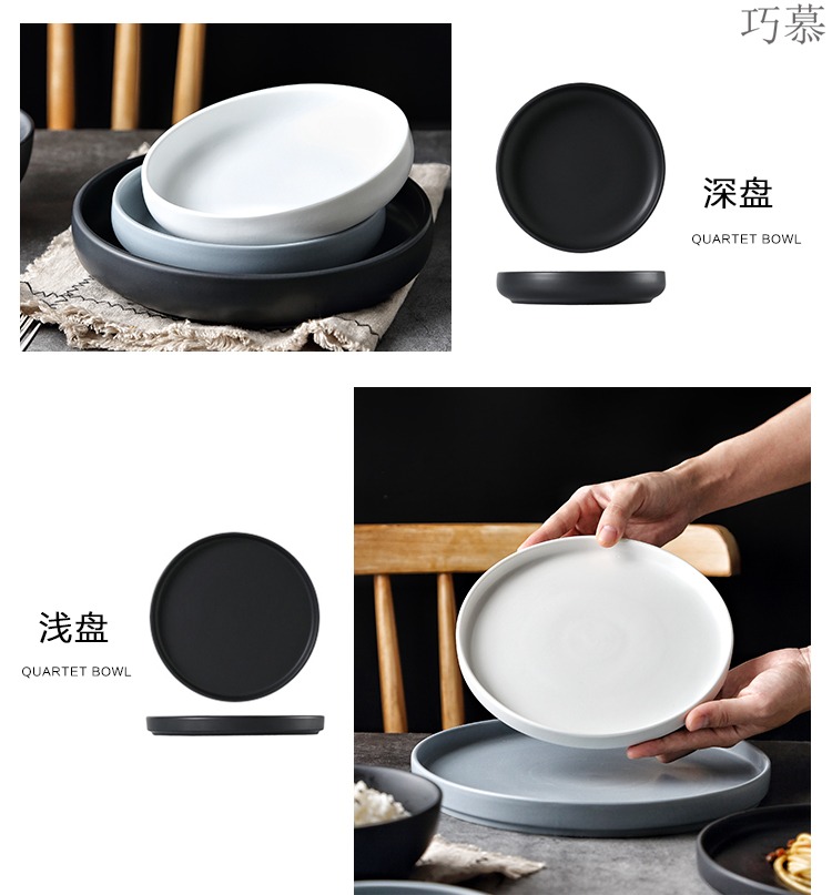 Qiao mu northern wind ceramic dish dishes suit by by 2/4/6 people contracted creative combination of household ins tableware couples to use