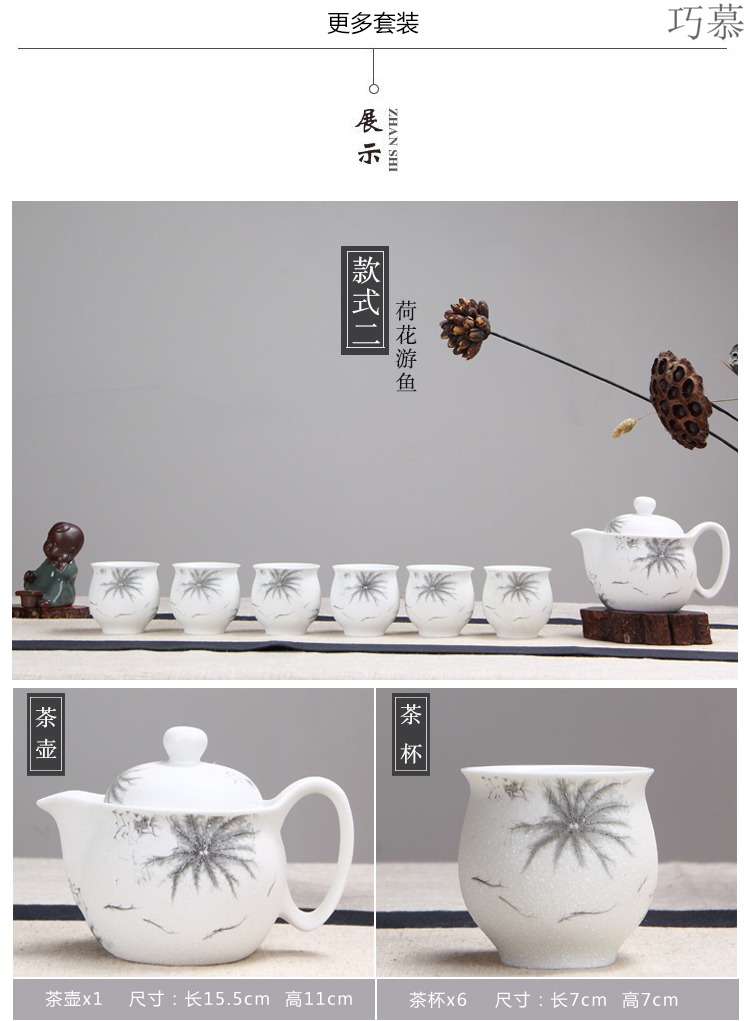 Qiao mu jingdezhen porcelain ceramic high - capacity scented tea cool kung fu tea set hotel club large kettle