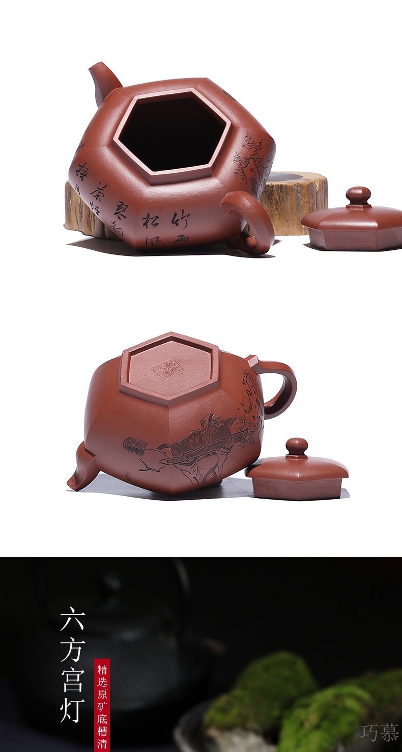 Qiao mu YH yixing famous ore mud cleaning bottom groove are it checking home landscape girder the teapot