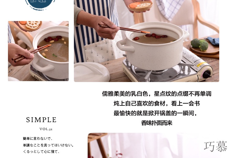 Qiao mu Japanese gas high temperature resistant household bamboo steamer casserole stew ceramic pot soup cooked porridge stone bowl casserole steamer