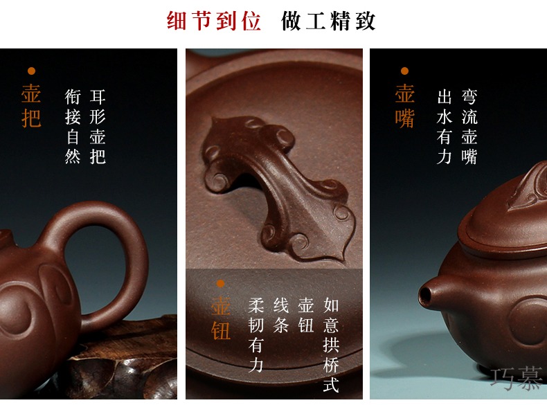 Qiao mu MY yixing purple sand teapot all real product manual craft boutique like archaize of famous kung fu tea set