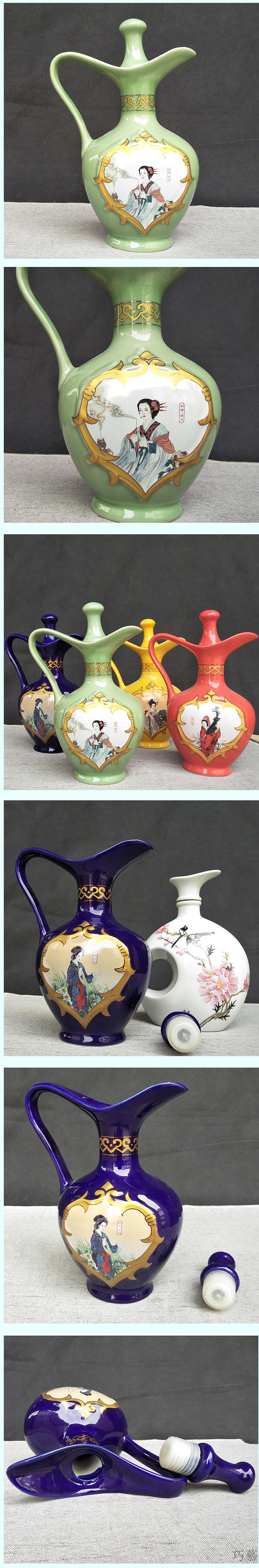 Qiao mu jingdezhen household ceramics hip flask container seal empty wine bottle wine wine wine jar 1 catty a kilo