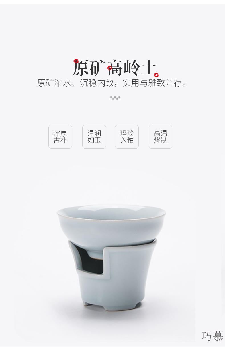 Qiao mu CMJ longquan celadon) tea frame ceramic creative tea filter holder make tea filter tea every time