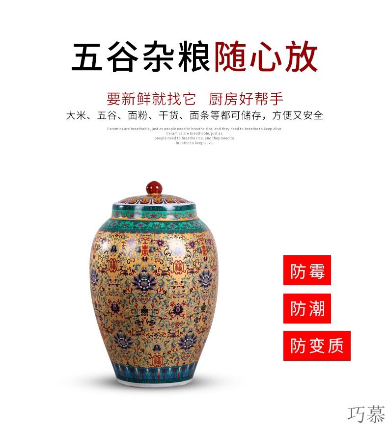 Qiao mu jingdezhen ceramic household with cover cylinder barrel surface large capacity moistureproof insect - resistant storage tank 20 jins 50 pounds