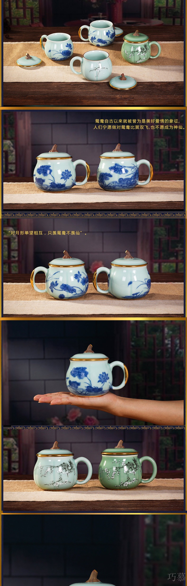 Qiao mu longquan celadon ceramic cups with cover cup tea cup tea lady pumpkin cup mandarin duck play