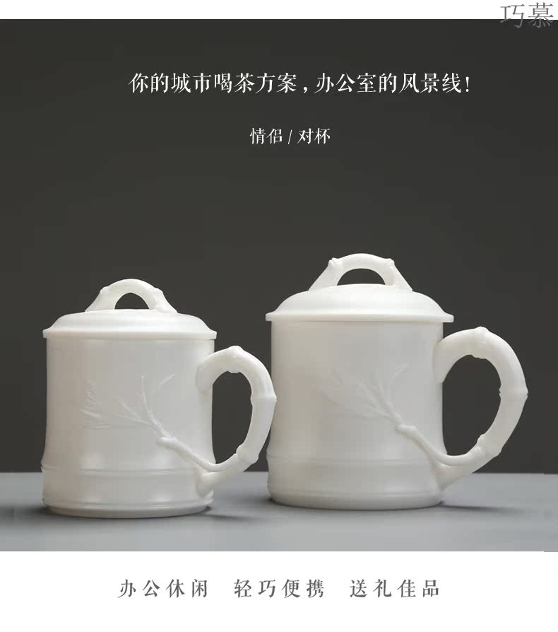 Qiao mu high - grade white porcelain cup with cover office meeting men make tea mugs giving couples getting glass cup