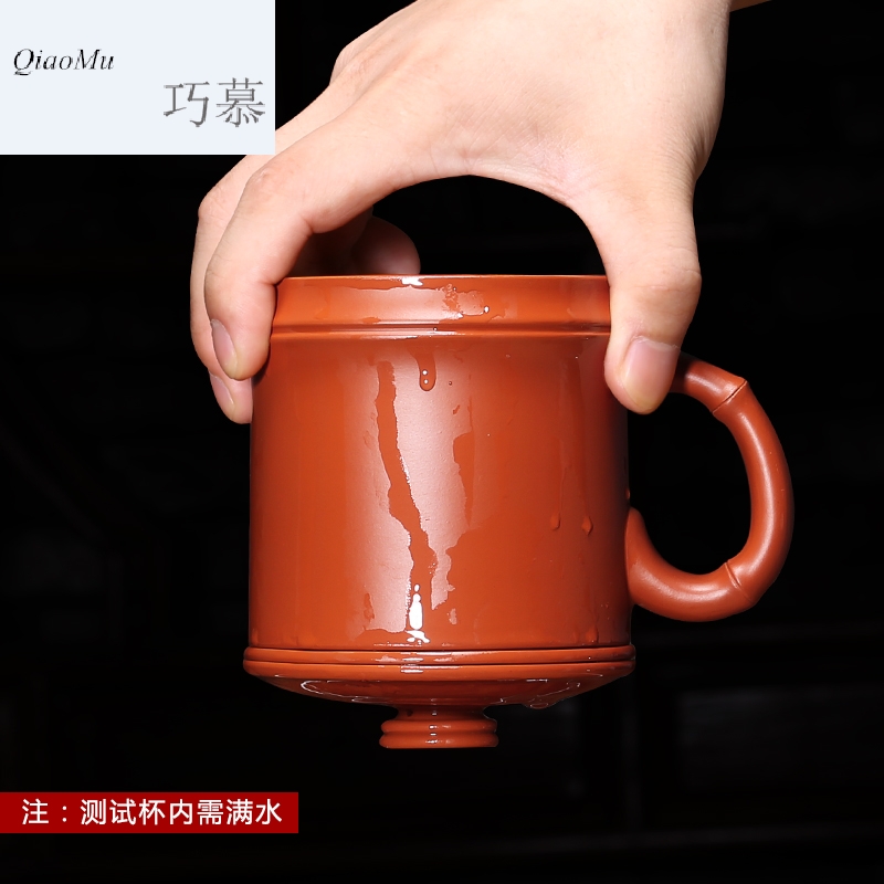 Qiao mu HM yixing purple sand cup run of mine ore mud filter pure hand - carved bladder kung fu zhu cup men 's office