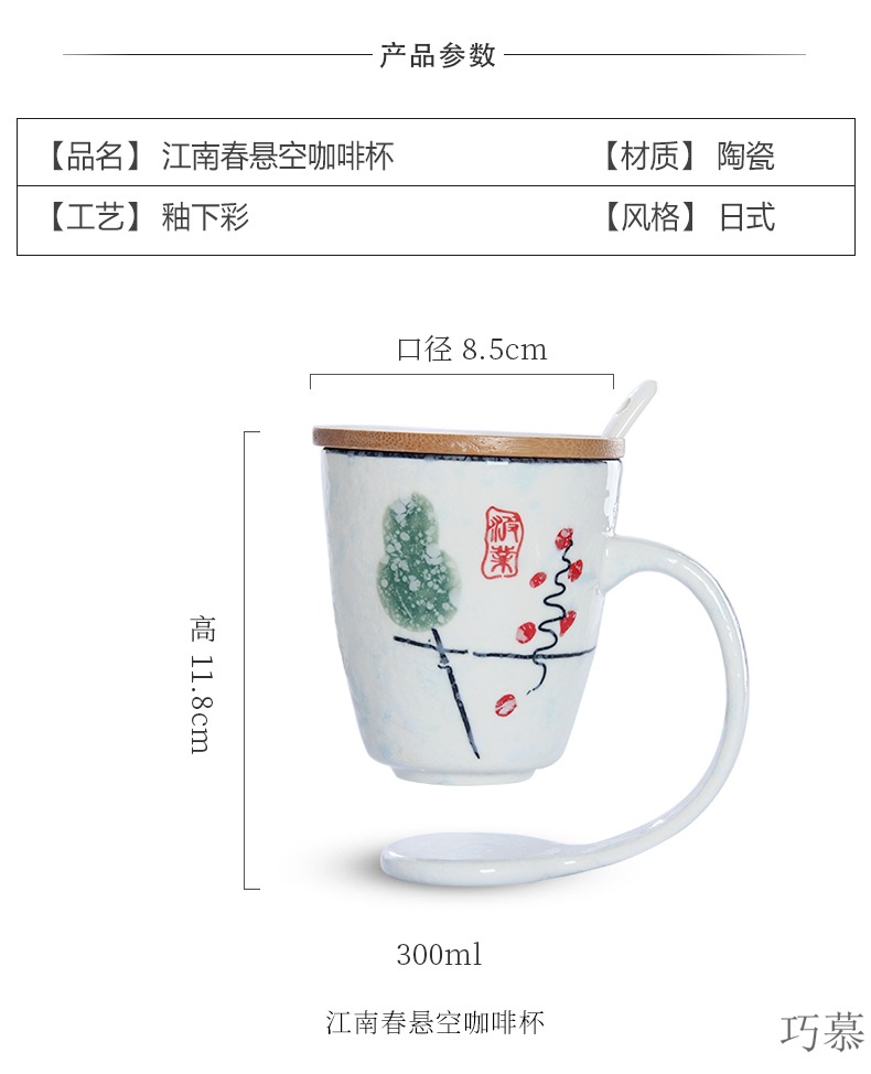 Qiao mu creative ceramic cup sweet balsam pear mark cup office contracted coffee cup couples cup with cover of water