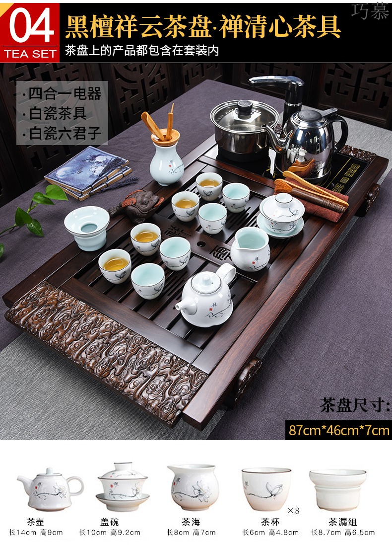 Qiao mu ebony wood tea tray was kung fu tea set of household ceramic tea tea table of a complete set of four unity