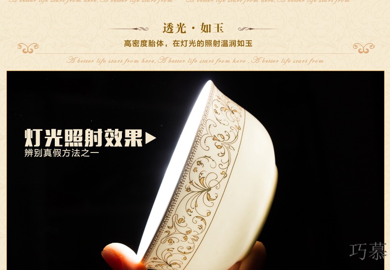 Qiao mu jingdezhen ceramics tableware suit dishes suit household ipads bowls to eat to use microwave dishes
