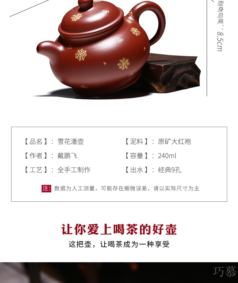 Qiao mu YM yixing undressed ore ceramic tea pot - famous pure checking pot of kung fu tea set dahongpao pot pan