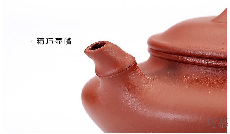 Qiao mu SU yixing undressed ore red plain cement bamboo virtual flat it Chinese teapot tea kungfu tea set 130