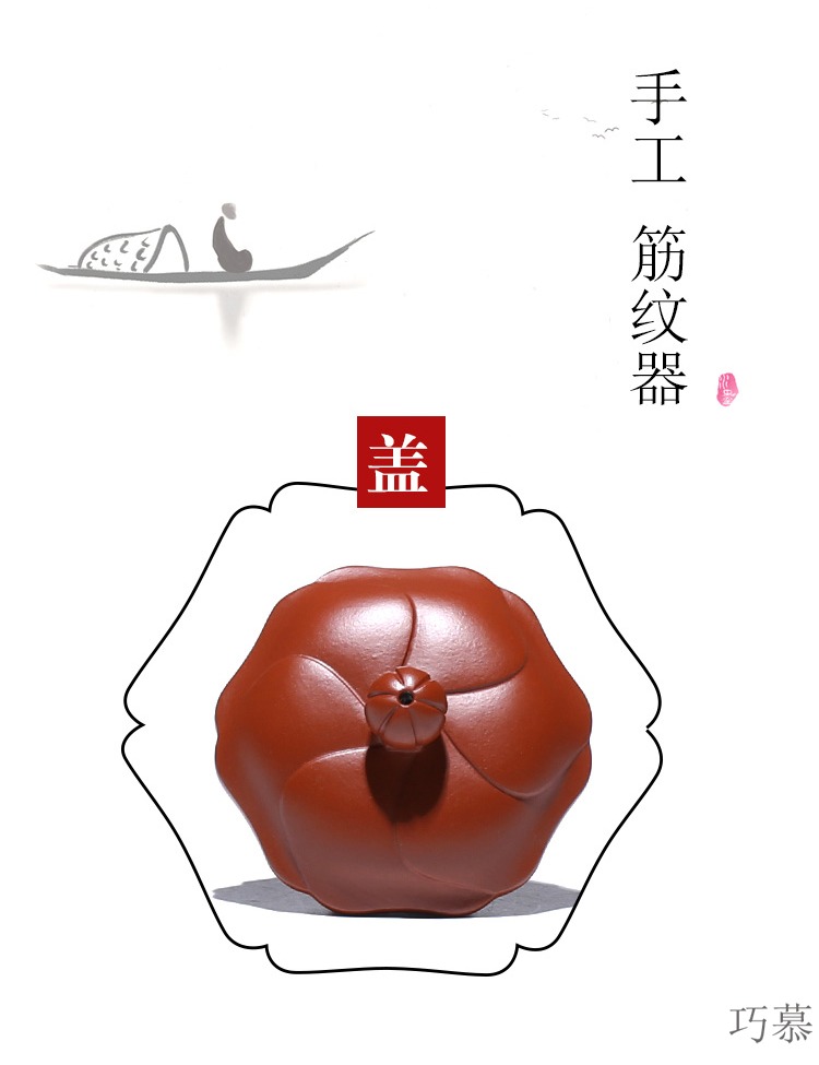 Qiao mu YH yixing undressed ore dahongpao it pure checking clay teapots jin zhu wen pot of tea set