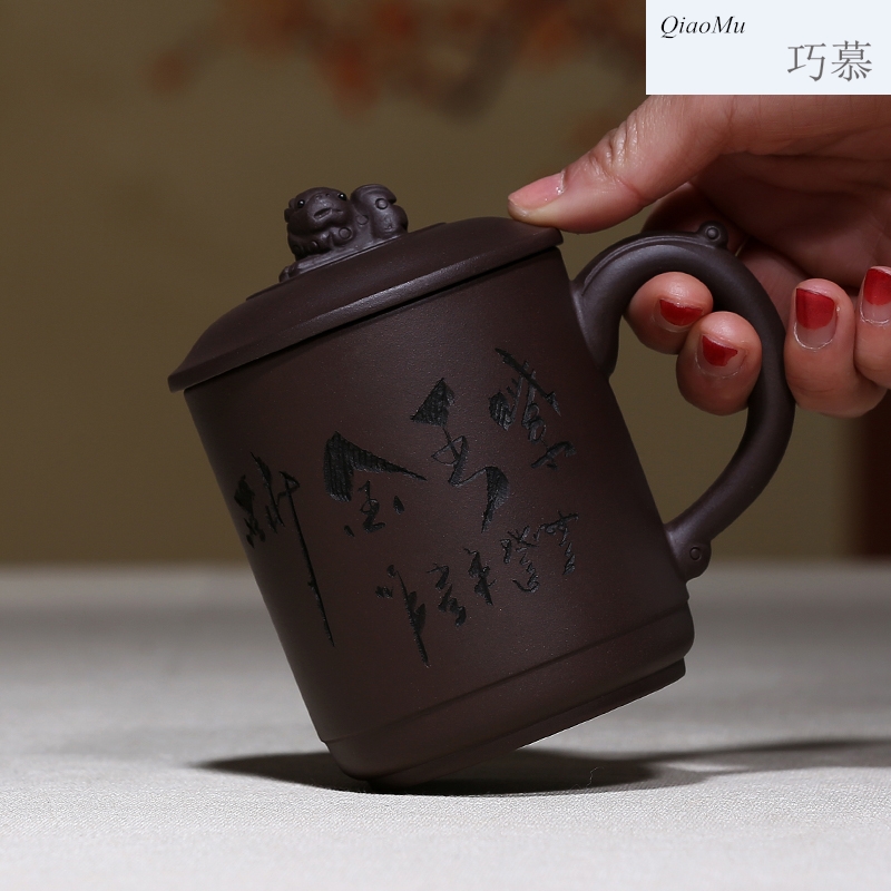 Qiao mu, yixing purple sand cup lion roar was cup big cup lid keller gifts customized by hand