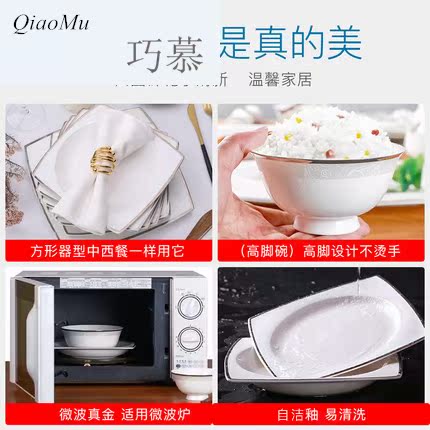 Qiao mu dishes suit household up phnom penh ipads porcelain tableware suit dishes of jingdezhen ceramic bowl chopsticks sets of northern Europe