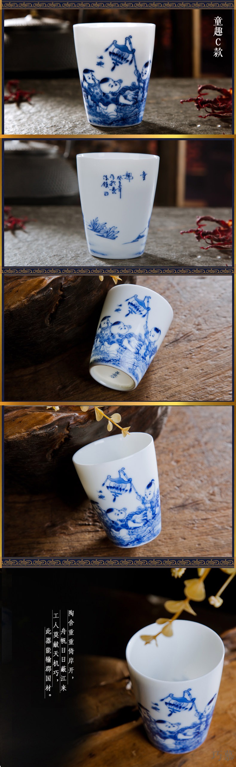 Qiao mu jingdezhen hand - made porcelain tea set the boy hand cups fragrance - smelling cup pure manual under the glaze color