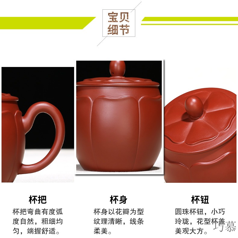 Qiao mu, yixing purple sand cup pure manual office water cover cup of ceramic tea cup tea ling flower bud cup