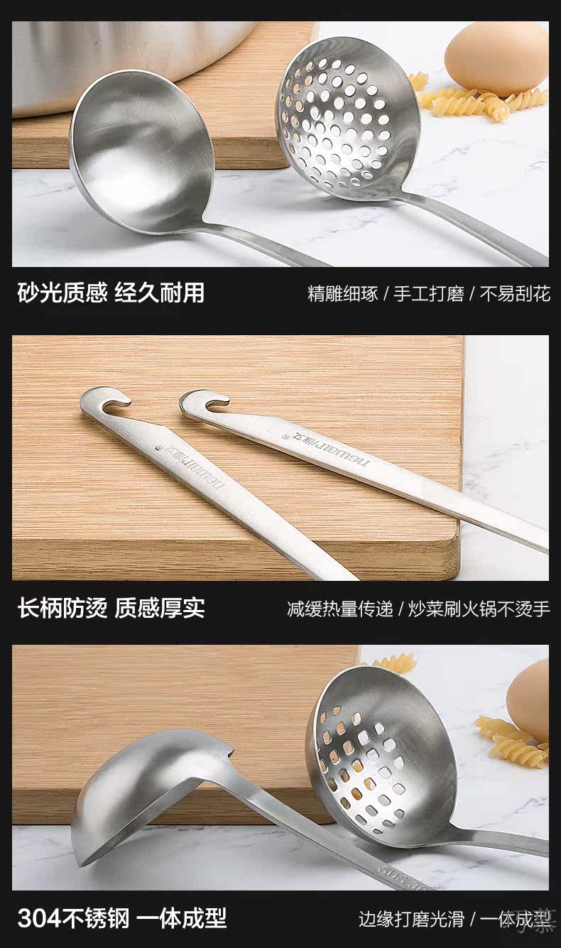 CT20 Hot Pot Spoon Page_13.jpg