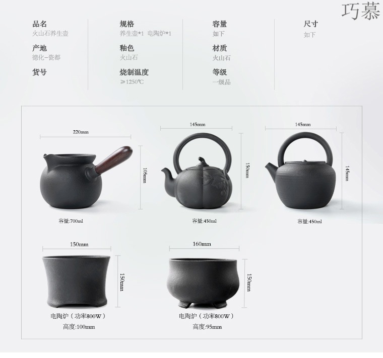 Qiao mu lava rock - electrical TaoLu ceramic boiling tea ware black tea kettle side soaked the pot of Japanese kung fu tea pot boil water