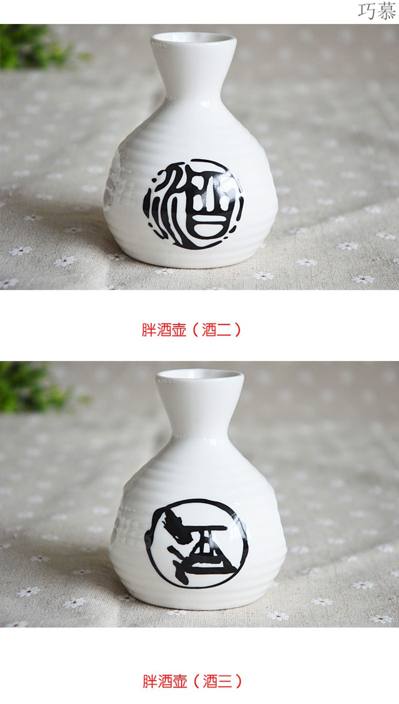 Qiao mu ceramic wine suit small household individuality creative a small handleless wine cup glass Japanese - style wine liquor flagon of wine