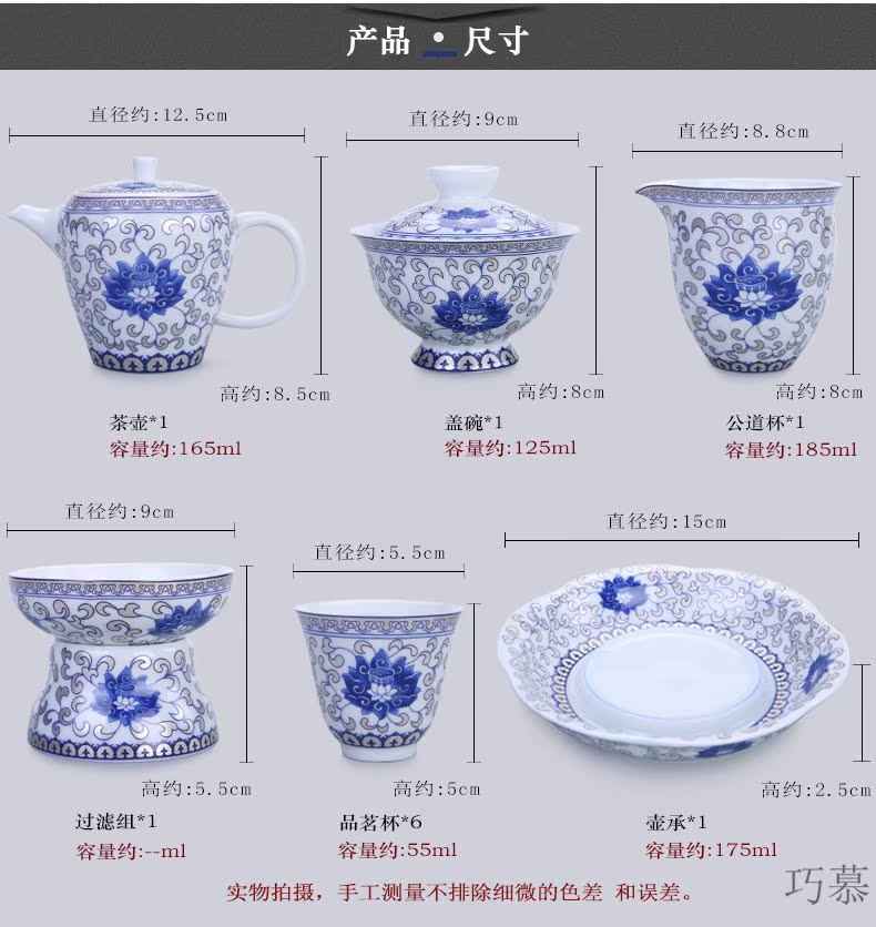 Qiao longed for a whole set of jingdezhen ceramic tea set suit household kung fu tea taking office of blue and white porcelain teapot tea