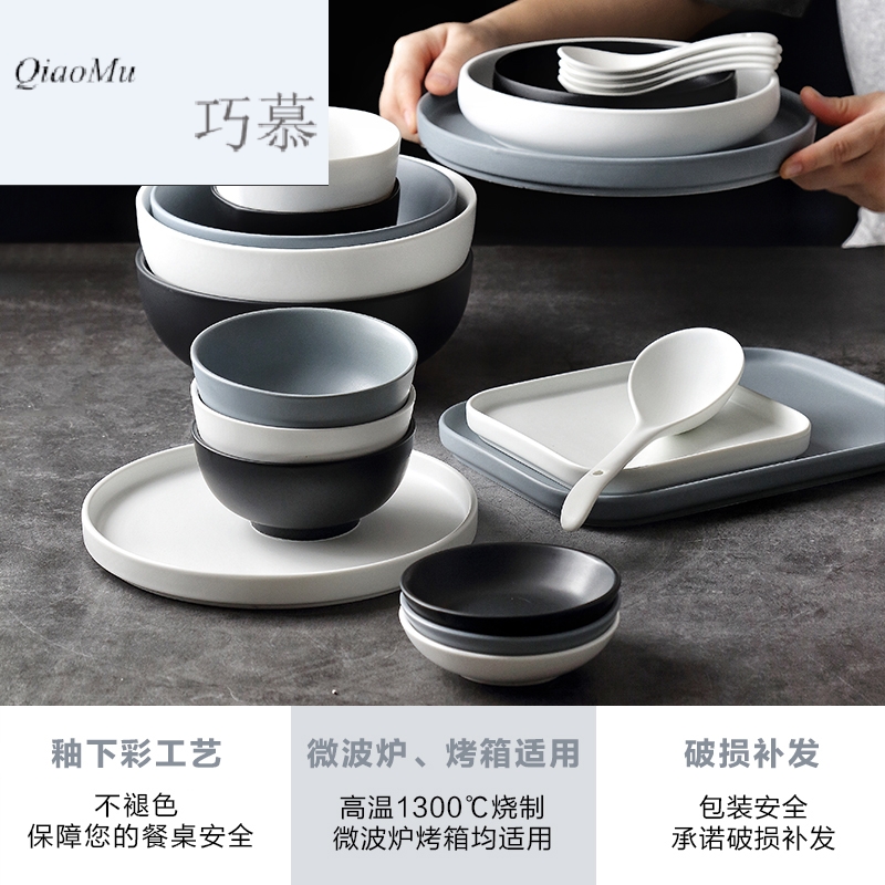 Qiao mu northern wind ceramic dish dishes suit by by 2/4/6 people contracted creative combination of household ins tableware couples to use