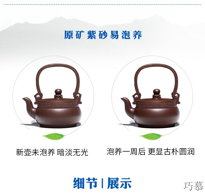 Qiao mu YM yixing ores are it by the pure manual teapot household utensils ancient girder