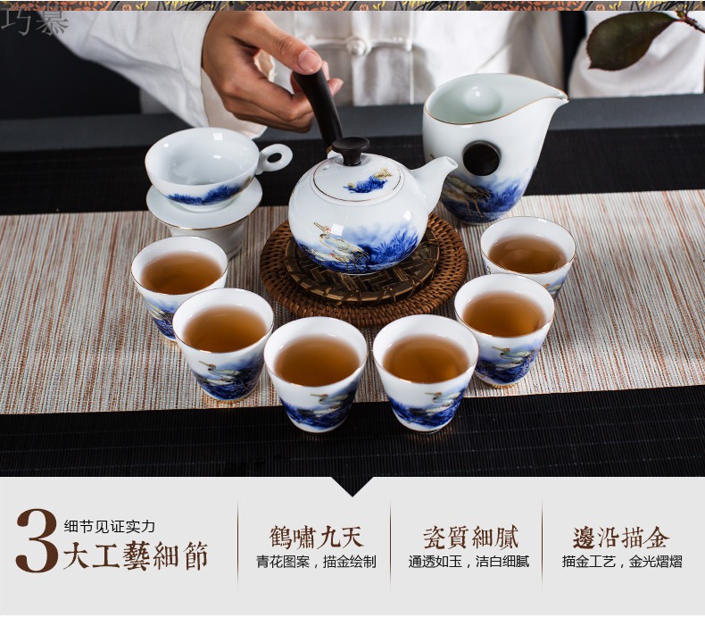 Qiao mu hand - made ceramic household wooden side of a complete set of the see colour white porcelain tea set kung fu tea pot of celadon